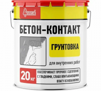 Грунтовка Бетон-Контакт Старатели 20 кг