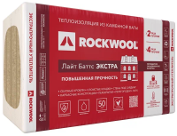  Rockwool    1000600100 