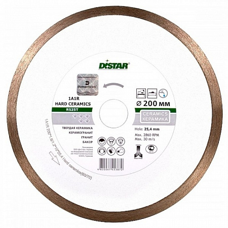 Диск алмазный Distar 200 7D Hard ceramics 200х1.3х10х32-(25.4)х22.23 111-203-490-15 цена