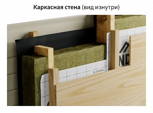 Пароизоляция Ондутис Smart B 70м2 цена