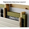 Влаго-ветрозащита Ондутис Smart A 100 70 м2 цена