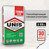 Штукатурка гипсовая Юнис Теплон белый 30 кг