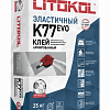 Клей для плитки Litokol Superflex K77 25 кг