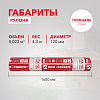 Пароизоляция Роквул для кровель, стен, потолка 70м2 цена