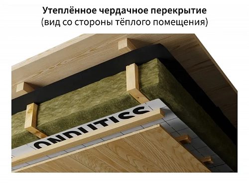 Пароизоляция Ондутис Smart B 70м2 цена