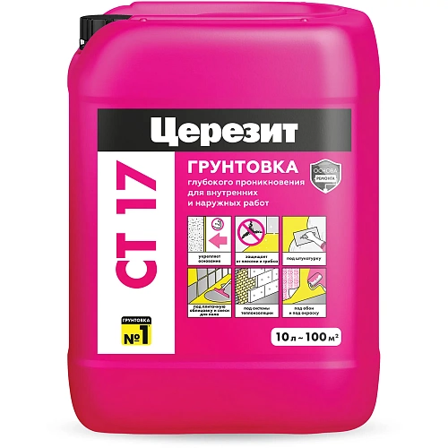 Грунтовка глубокого проникновения Церезит CT 17 Pro 10 л